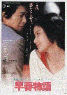 花样年华 亚洲精品电影