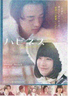寄生虫 亚洲精品电影